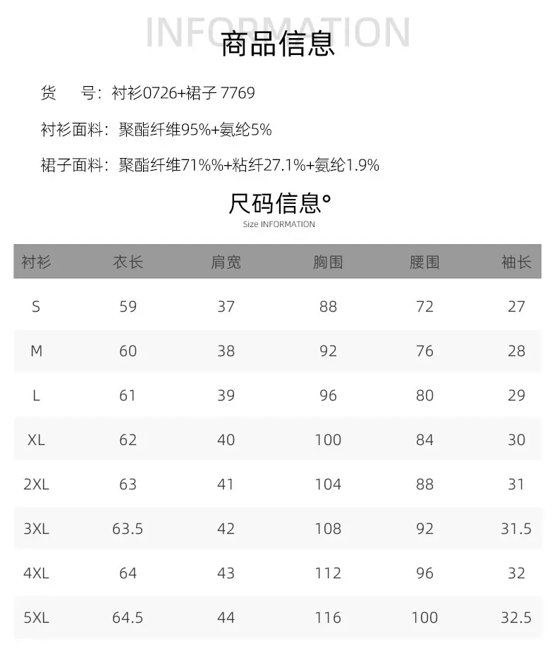 Fashionable Lace-Up Short-Sleeved Satin Shirt for Women, Spring and Summer 2026 New Style Professional Work Shirt, High-End Silk Top — feature 10
