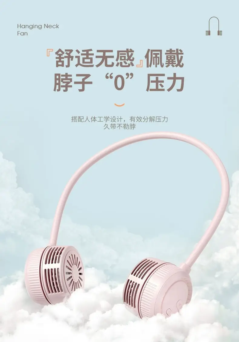 Carefully Selected USB Rechargeable Neck Fan, Portable Bladeless Mini Fan, Foldable Neck Fan — feature 3