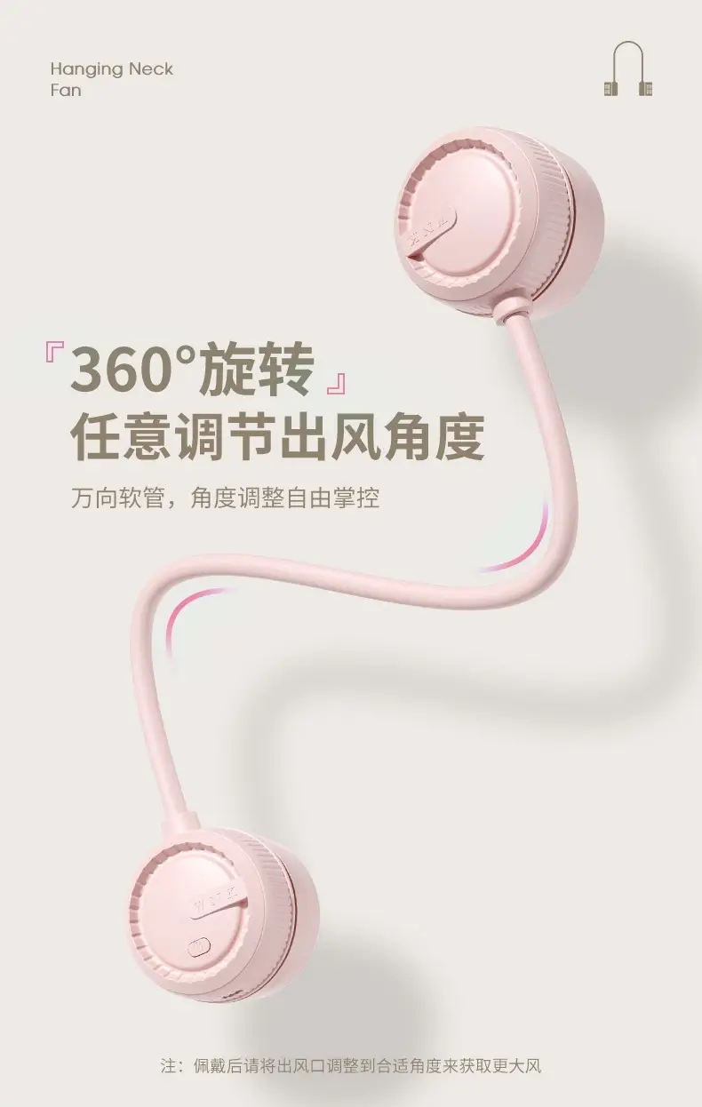 Carefully Selected USB Rechargeable Neck Fan, Portable Bladeless Mini Fan, Foldable Neck Fan — feature 4