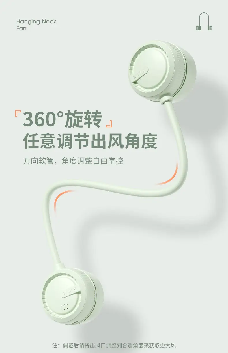 Mini Neck-Hanging Fan USB Rechargeable Portable Bladeless Fan Foldable Neck-Hanging Fan — feature 10