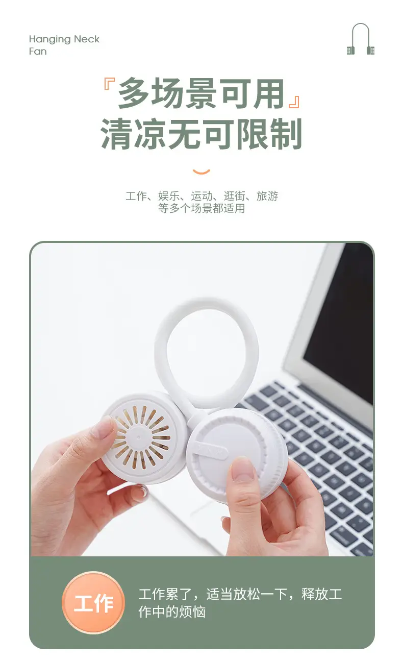 Mini Neck-Hanging Fan USB Rechargeable Portable Bladeless Fan Foldable Neck-Hanging Fan — feature 13