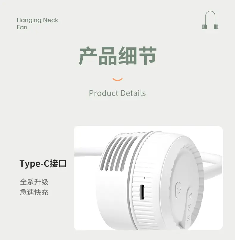 Mini Neck-Hanging Fan USB Rechargeable Portable Bladeless Fan Foldable Neck-Hanging Fan — feature 17