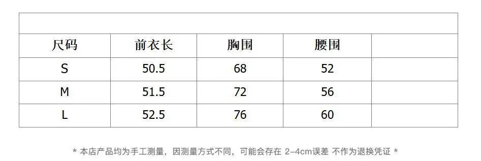 In-Stock 210g Fine Cotton Spliced Design Waist-Cinching Slimming Lace Short-Sleeve T-Shirt for Women, Summer Spicy Girl Style, Short Pure Desire Style — feature 1