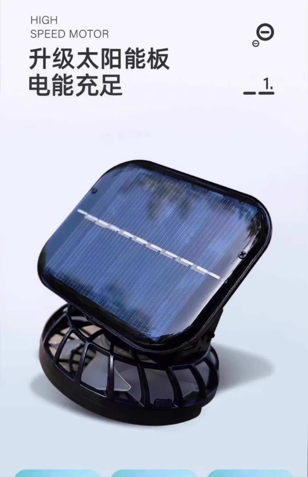 Solar-Powered Three-Fan Sun Hat, Summer Outdoor Fishing Sun Protection Hat, Rechargeable Cooling Fisherman's Hat — feature 23