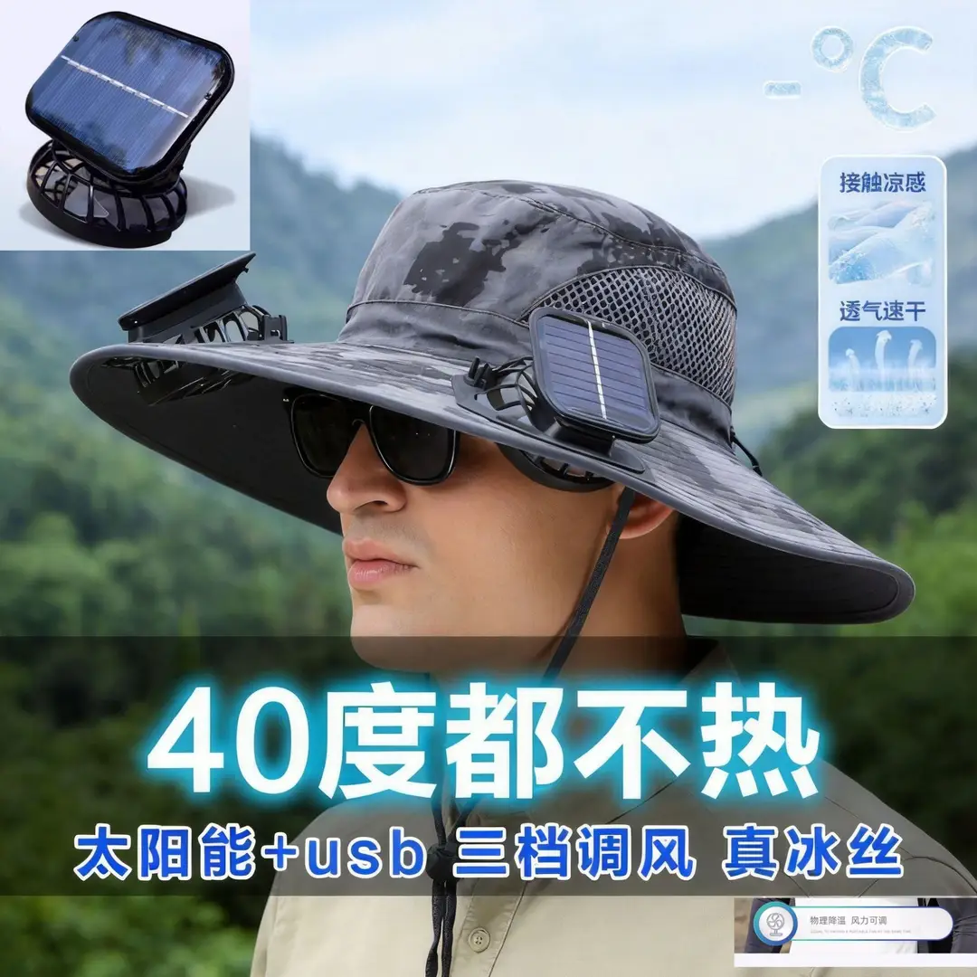 Solar-Powered Three-Fan Sun Hat, Summer Outdoor Fishing Sun Protection Hat, Rechargeable Cooling Fisherman's Hat — feature 7