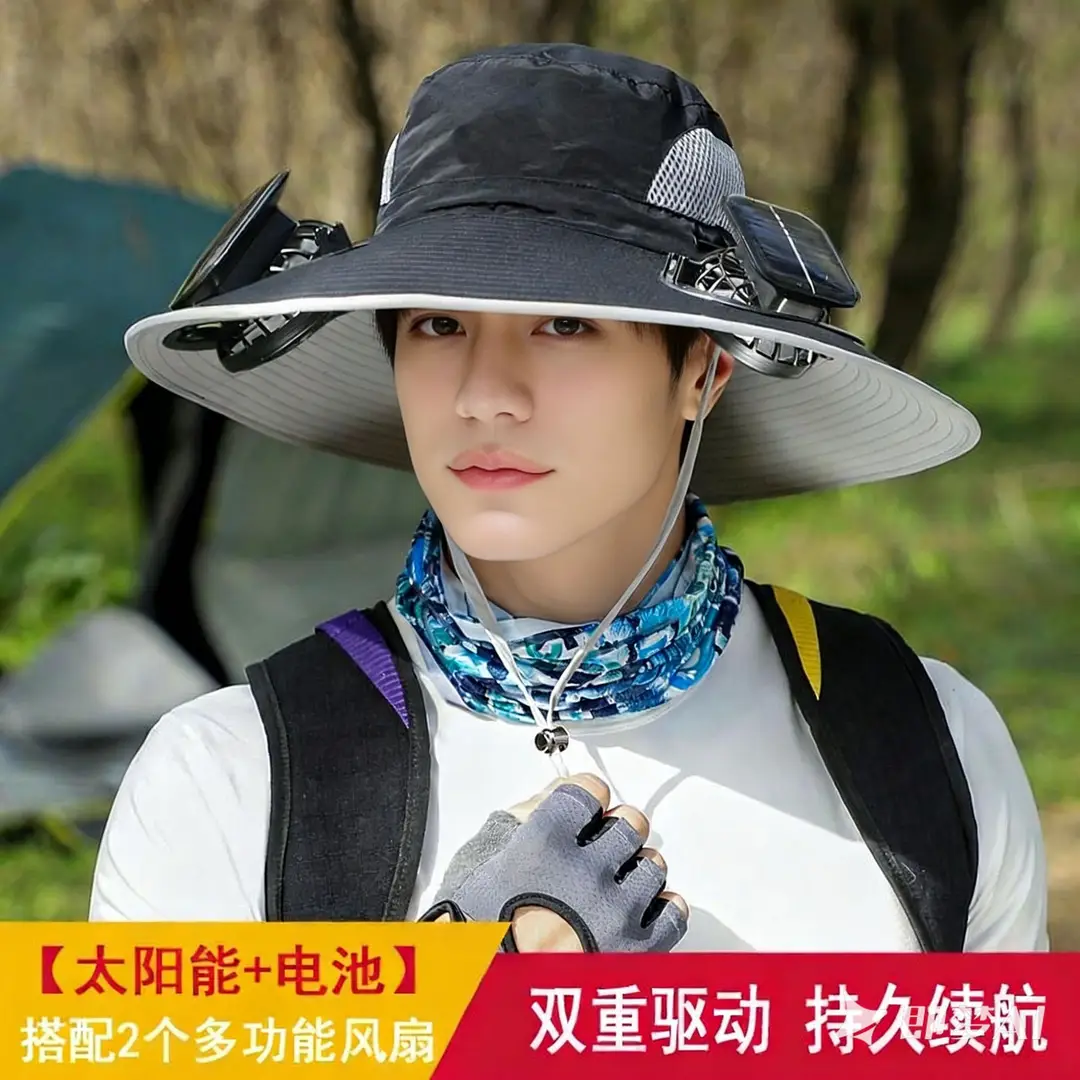 Solar-Powered Three-Fan Sun Hat, Summer Outdoor Fishing Sun Protection Hat, Rechargeable Cooling Fisherman's Hat