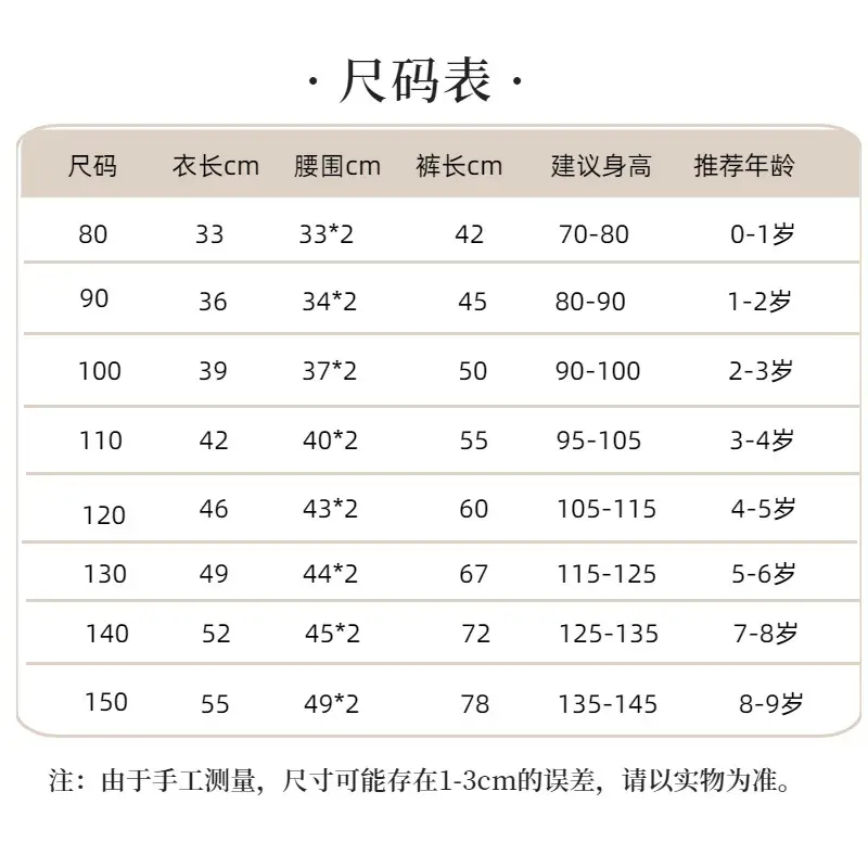 Children's Cotton Silk Home Clothes, Boys' and Girls' Artificial Cotton Pajamas Set, Boys' and Girls' Cardigan Cotton Silk Air-Conditioning Clothes Pajamas — feature 10