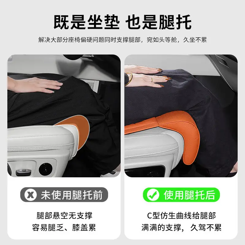 Chery Tiggo 8/9 Driver and Passenger Leg Rest Extension, Arrizo 5/7 Plus Car Seat Leg Support Cushion
