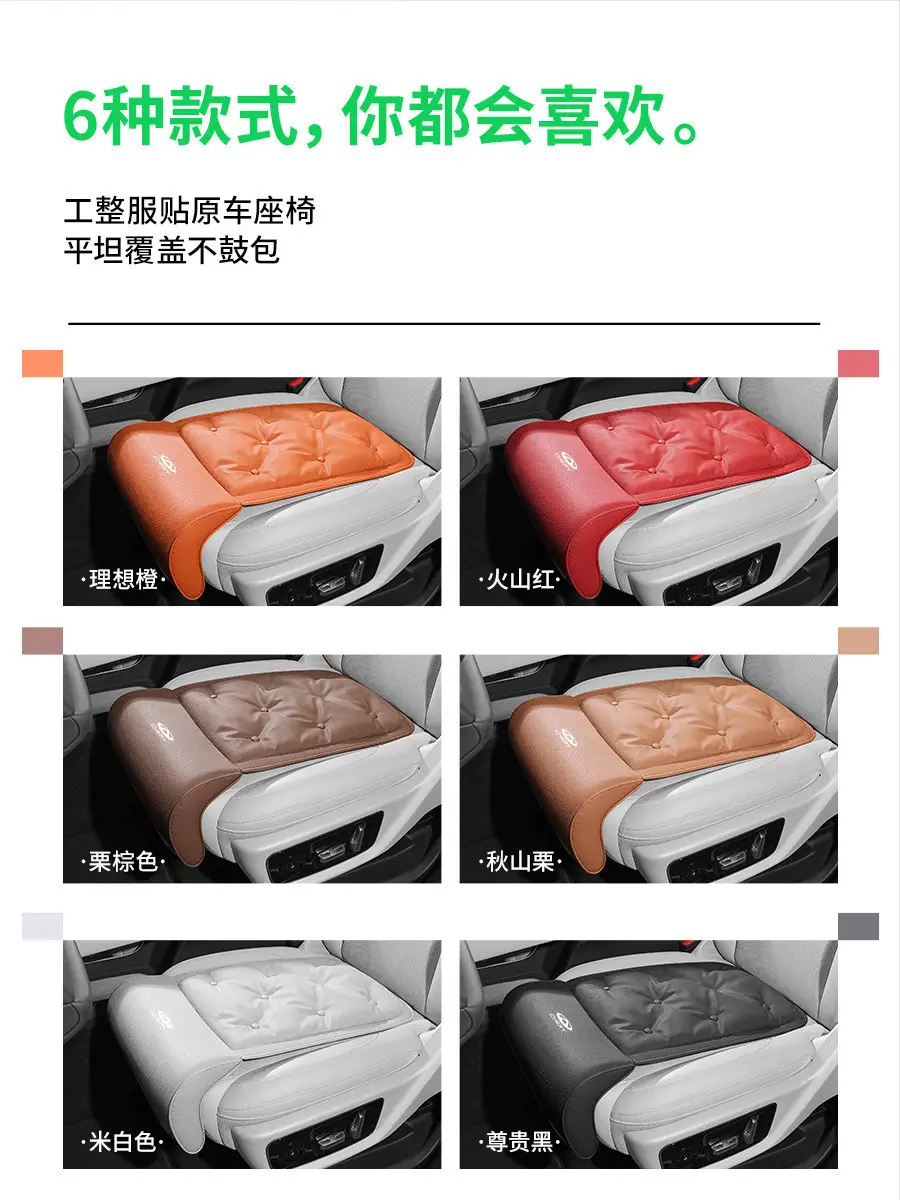Chery Tiggo 8/9 Driver and Passenger Leg Rest Extension, Arrizo 5/7 Plus Car Seat Leg Support Cushion — feature 10