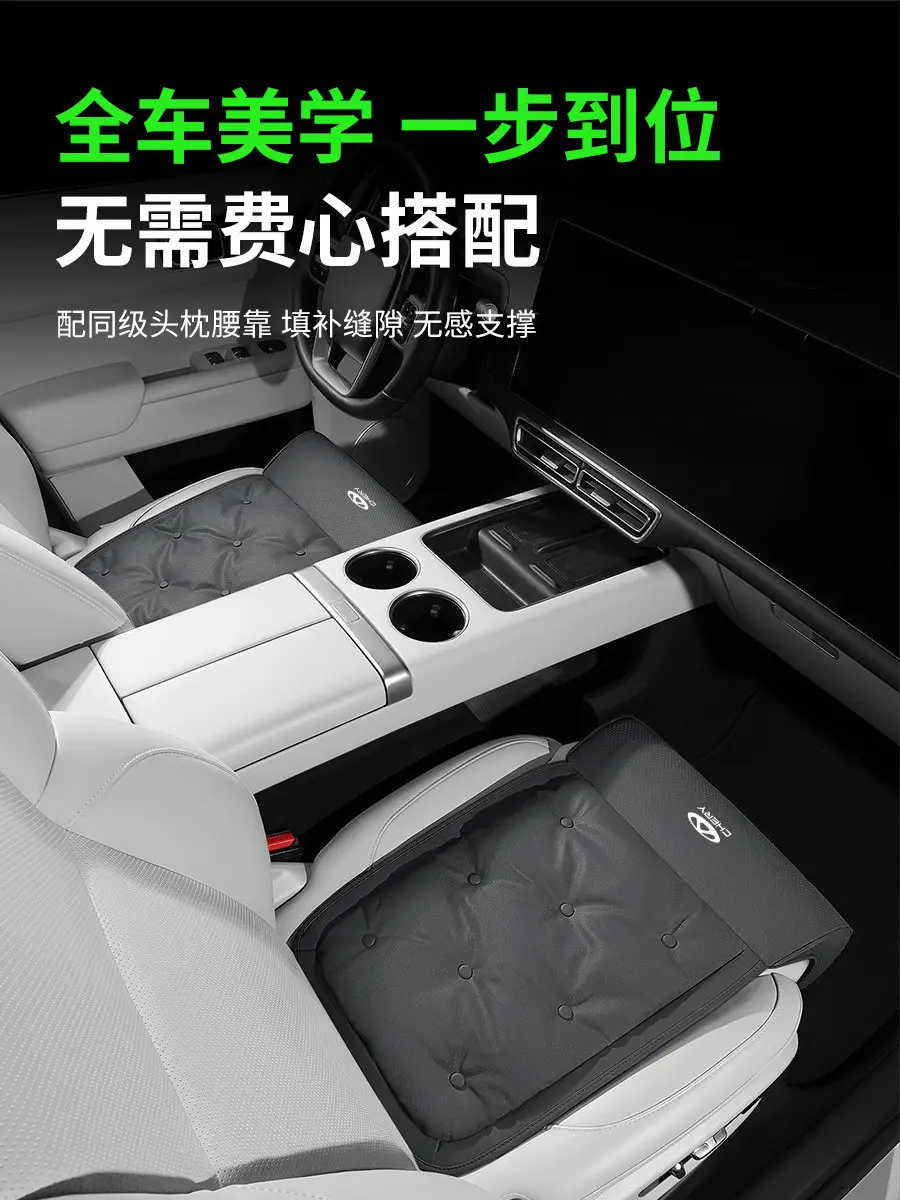 Chery Tiggo 8/9 Driver and Passenger Leg Rest Extension, Arrizo 5/7 Plus Car Seat Leg Support Cushion — feature 3
