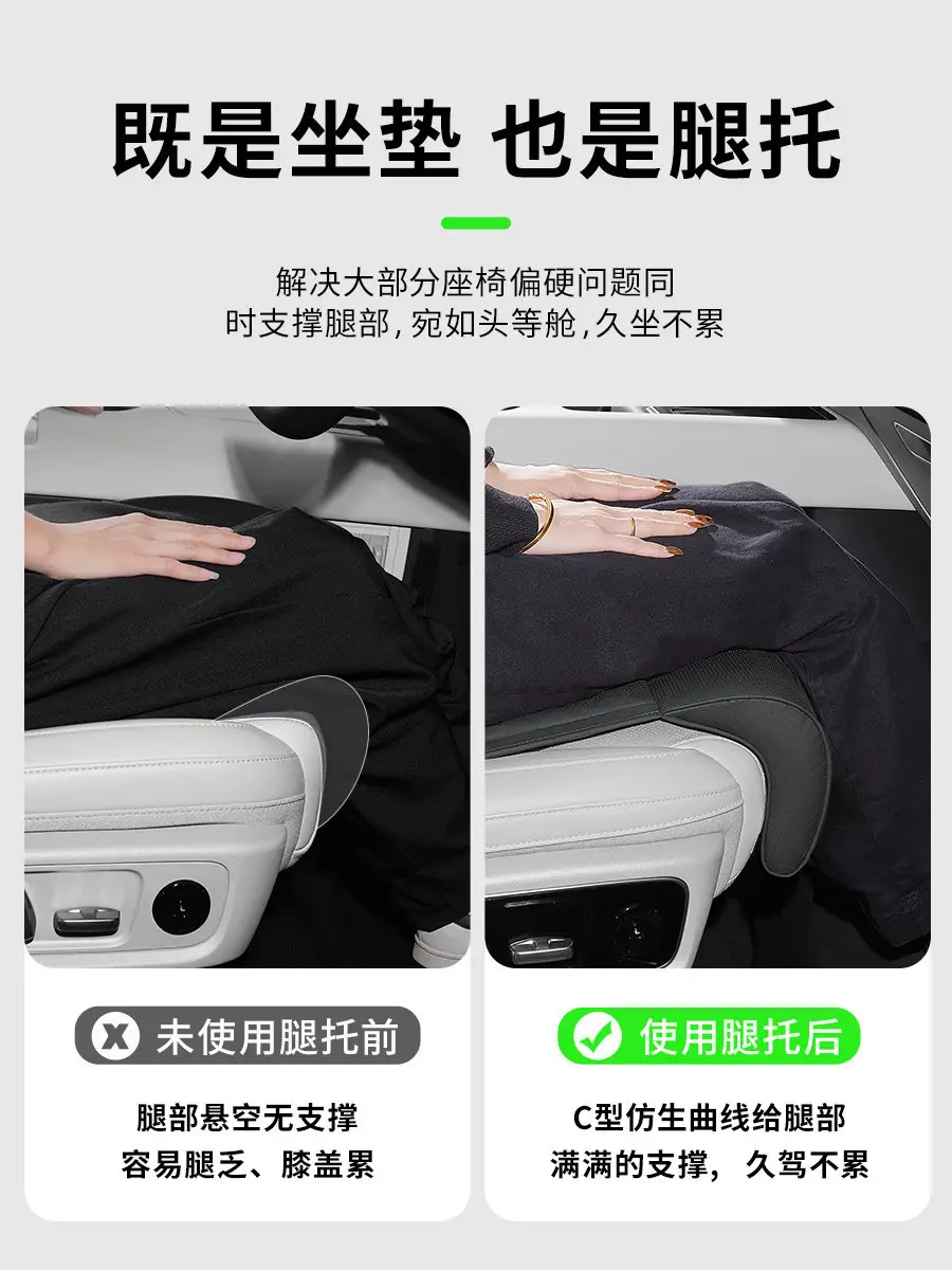 Chery Tiggo 8/9 Driver and Passenger Leg Rest Extension, Arrizo 5/7 Plus Car Seat Leg Support Cushion — feature 4