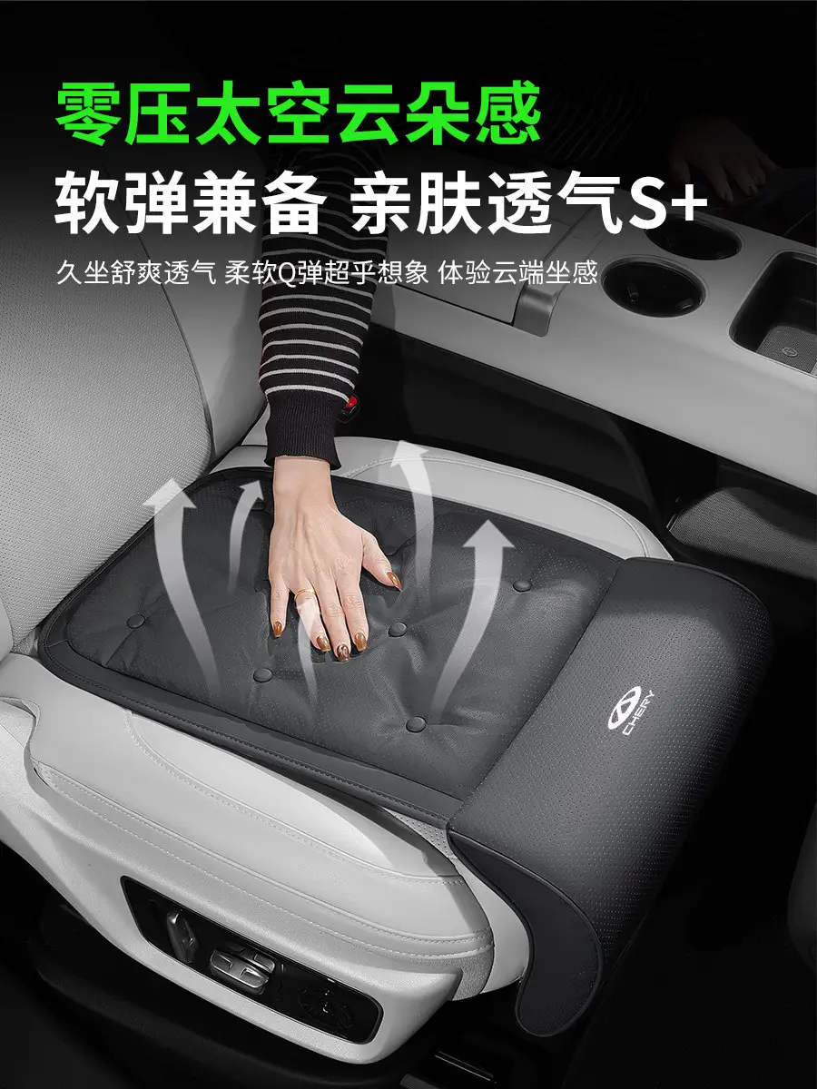Chery Tiggo 8/9 Driver and Passenger Leg Rest Extension, Arrizo 5/7 Plus Car Seat Leg Support Cushion — feature 5