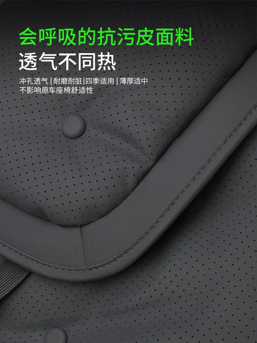 Chery Tiggo 8/9 Driver and Passenger Leg Rest Extension, Arrizo 5/7 Plus Car Seat Leg Support Cushion — feature 6