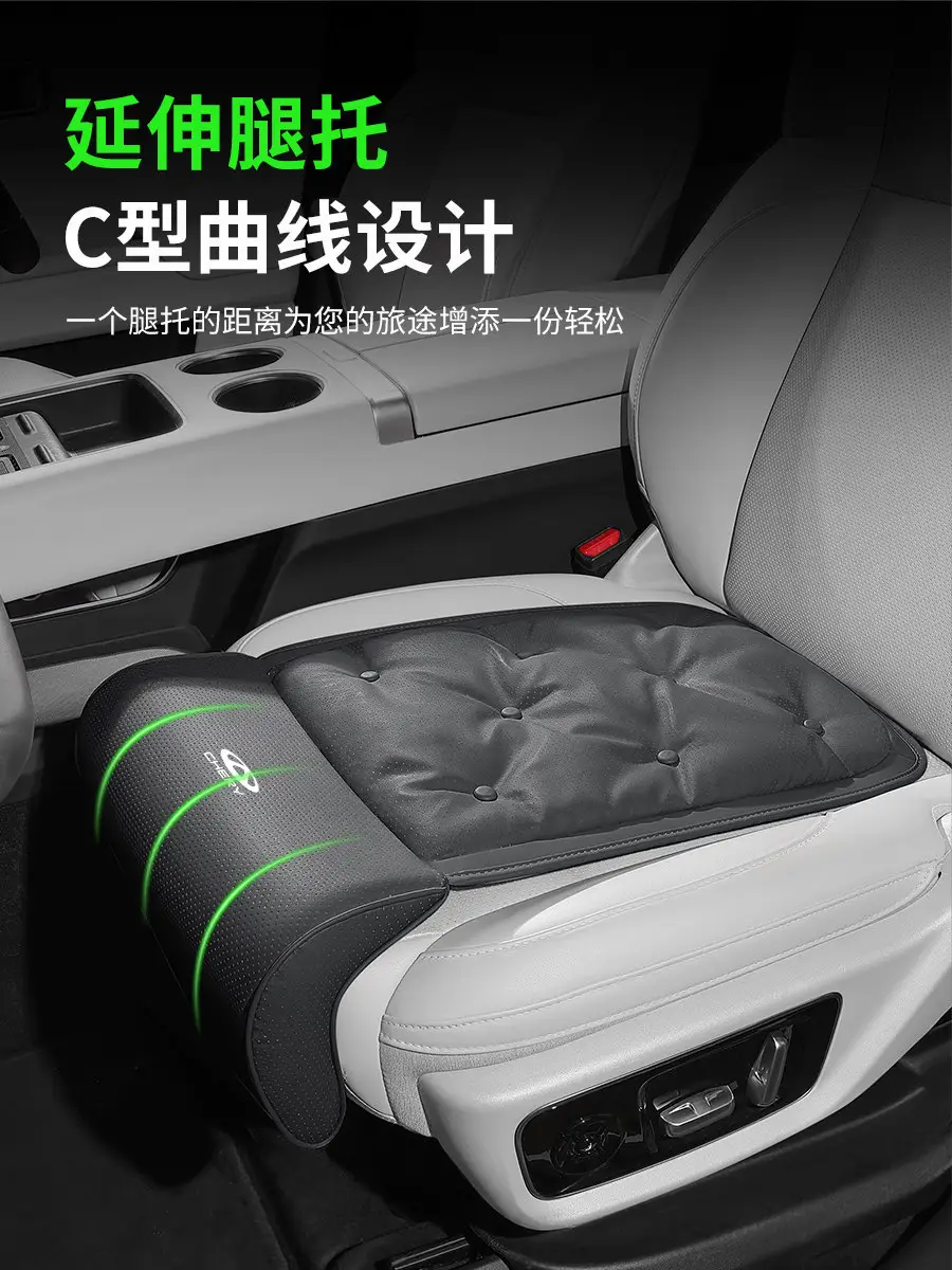 Chery Tiggo 8/9 Driver and Passenger Leg Rest Extension, Arrizo 5/7 Plus Car Seat Leg Support Cushion — feature 7