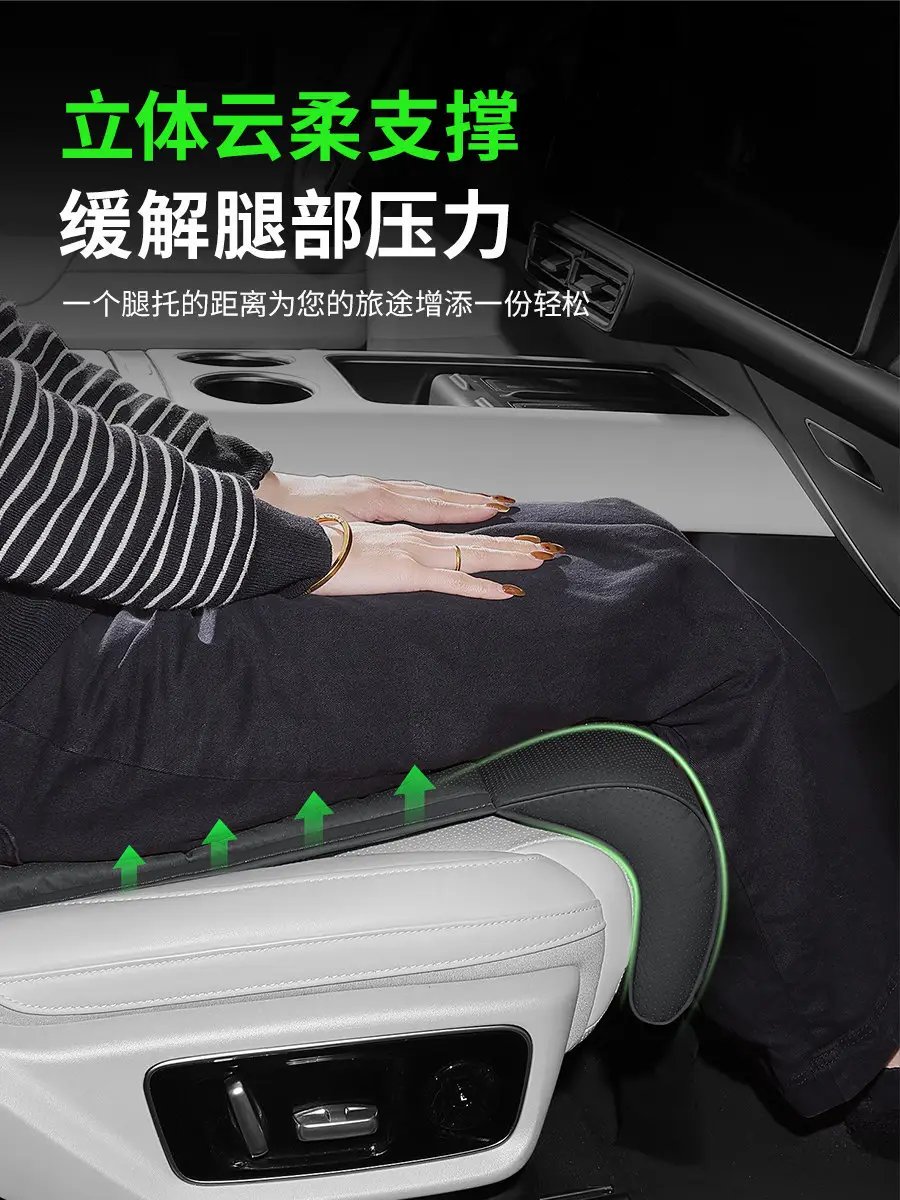 Chery Tiggo 8/9 Driver and Passenger Leg Rest Extension, Arrizo 5/7 Plus Car Seat Leg Support Cushion — feature 9