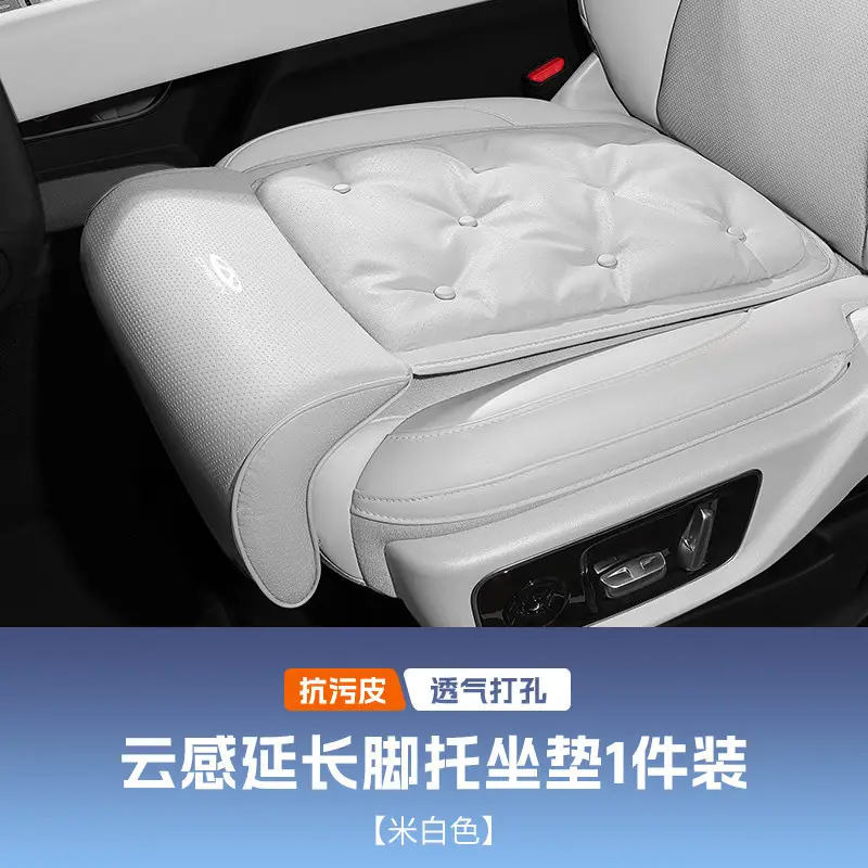 Chery Tiggo 8/9 Driver and Passenger Leg Rest Extension, Arrizo 5/7 Plus Car Seat Leg Support Cushion