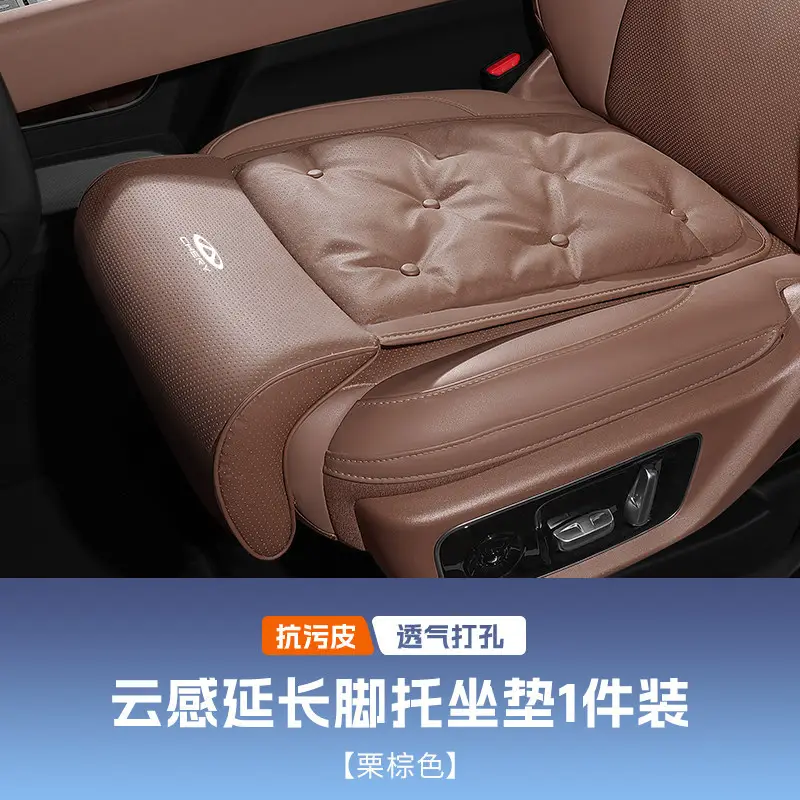 Chery Tiggo 8/9 Driver and Passenger Leg Rest Extension, Arrizo 5/7 Plus Car Seat Leg Support Cushion