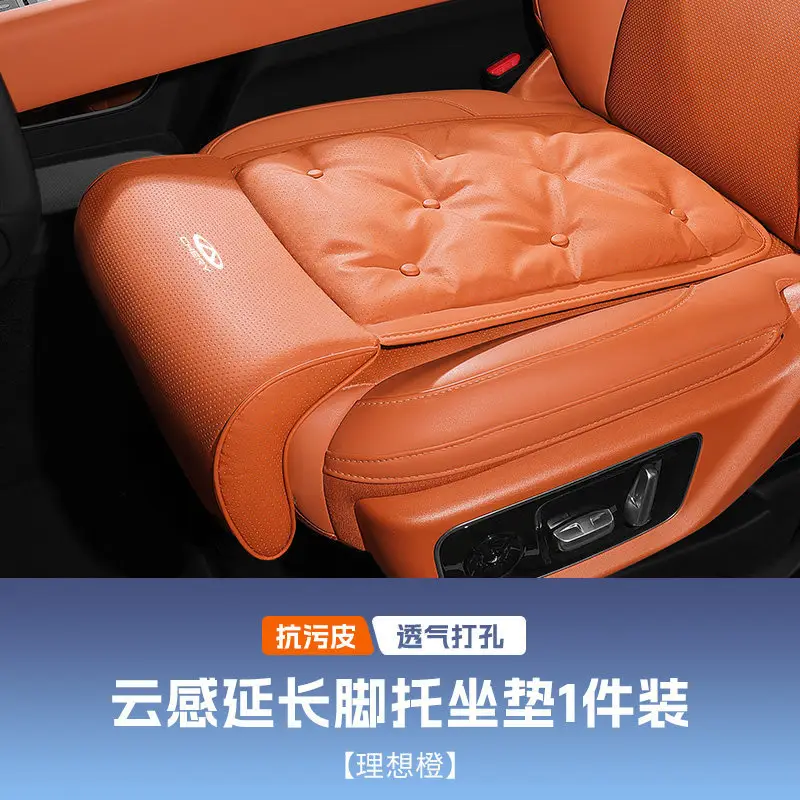 Chery Tiggo 8/9 Driver and Passenger Leg Rest Extension, Arrizo 5/7 Plus Car Seat Leg Support Cushion