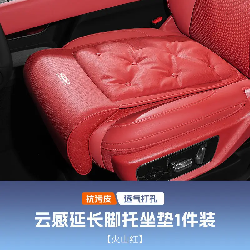 Chery Tiggo 8/9 Driver and Passenger Leg Rest Extension, Arrizo 5/7 Plus Car Seat Leg Support Cushion