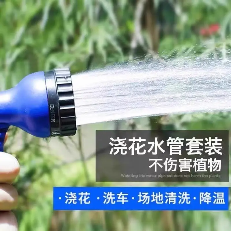 Household Multifunctional Water Hose Garden Nozzle, Freely Extendable, High-Pressure Vegetable Watering Sprinkler, Car Washing and Floor Cleaning Water Gun — feature 3