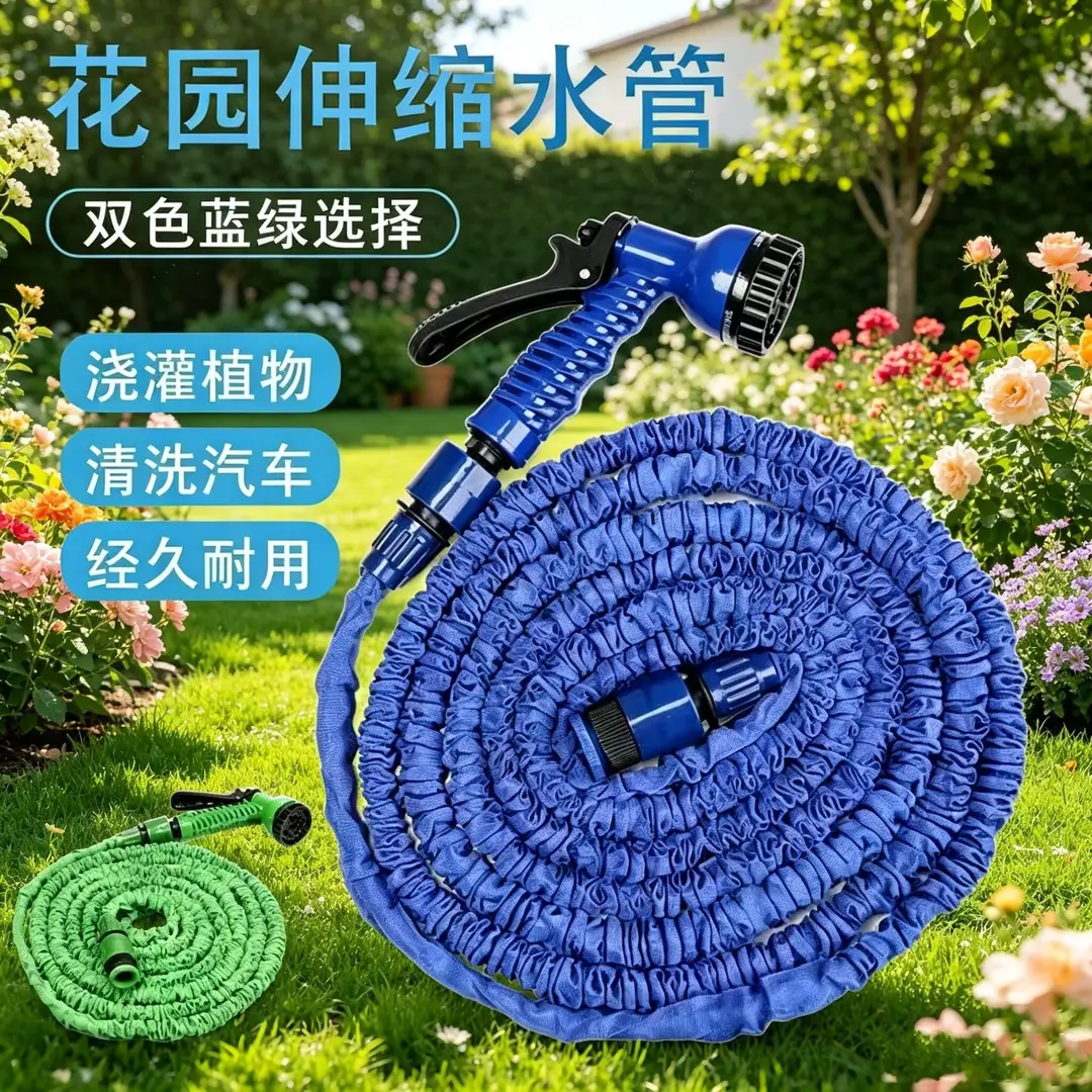 Household Multifunctional Water Hose Garden Nozzle, Freely Extendable, High-Pressure Vegetable Watering Sprinkler, Car Washing and Floor Cleaning Water Gun — feature 6