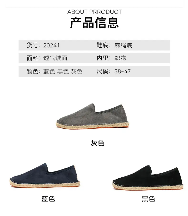 2026 New Men's Breathable Soft-Soled Espadrille Shoes, Casual Slip-Ons with Hand-Stitched Seams, Lightweight and Comfortable Men's Shoes — feature 6
