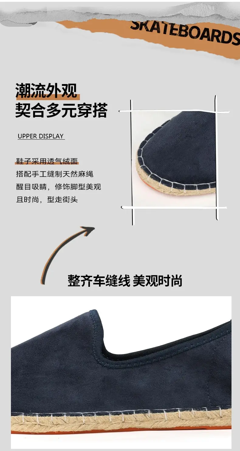 2026 New Men's Breathable Soft-Soled Espadrille Shoes, Casual Slip-Ons with Hand-Stitched Seams, Lightweight and Comfortable Men's Shoes — feature 7