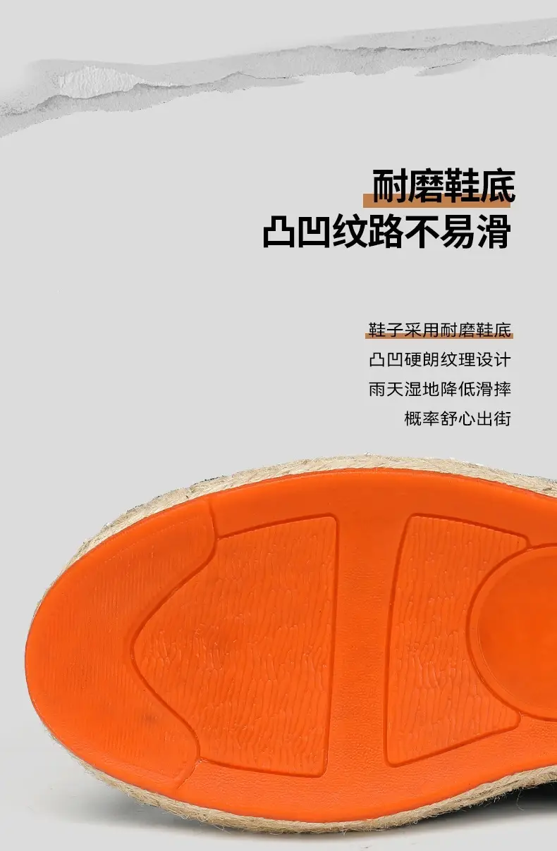 2026 New Men's Breathable Soft-Soled Espadrille Shoes, Casual Slip-Ons with Hand-Stitched Seams, Lightweight and Comfortable Men's Shoes — feature 8