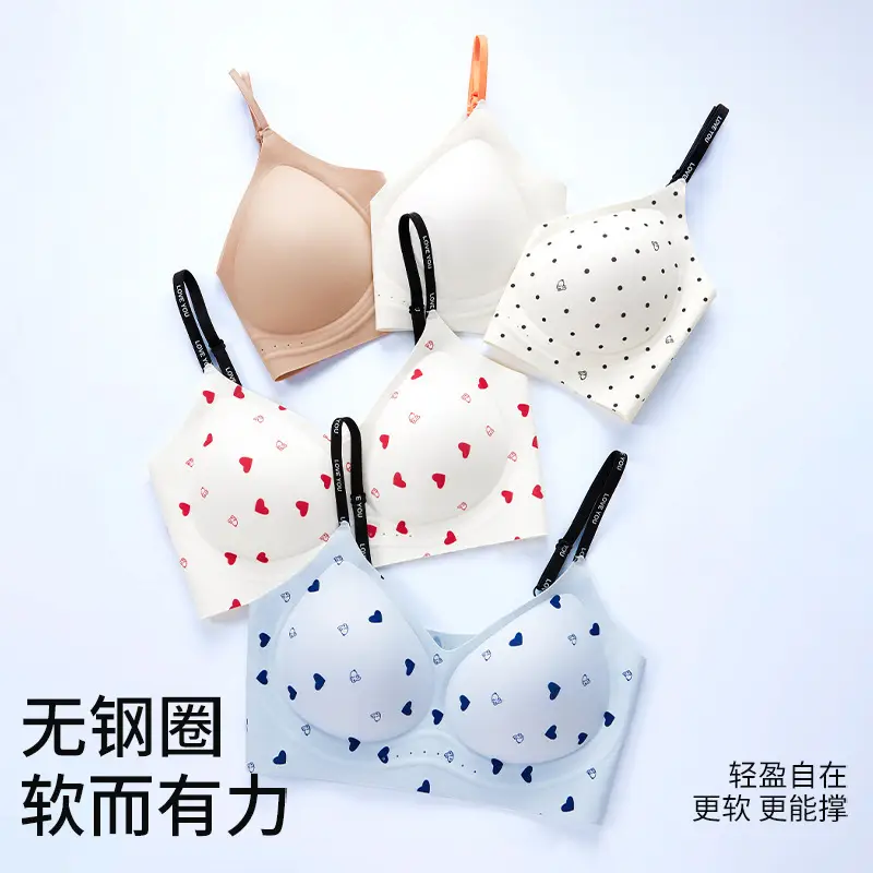 Summer Cool and Breathable Jelly Strip Seamless Bra with Fixed Cups, Gathers and Supports Side Breasts, Wireless, Age-Reducing Young Women's Underwear