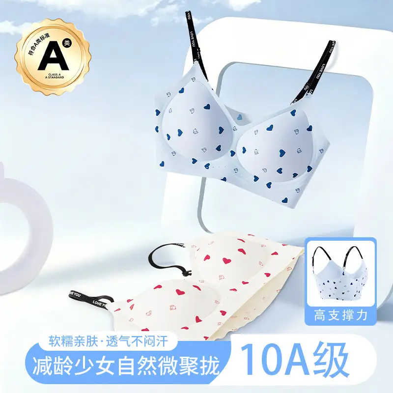 Summer Cool and Breathable Jelly Strip Seamless Bra with Fixed Cups, Gathers and Supports Side Breasts, Wireless, Age-Reducing Young Women's Underwear