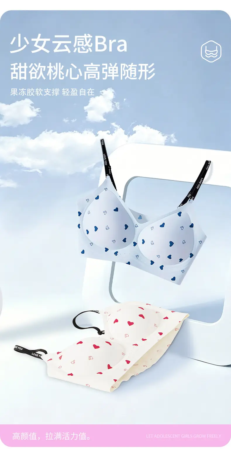 Summer Cool and Breathable Jelly Strip Seamless Bra with Fixed Cups, Gathers and Supports Side Breasts, Wireless, Age-Reducing Young Women's Underwear — feature 1