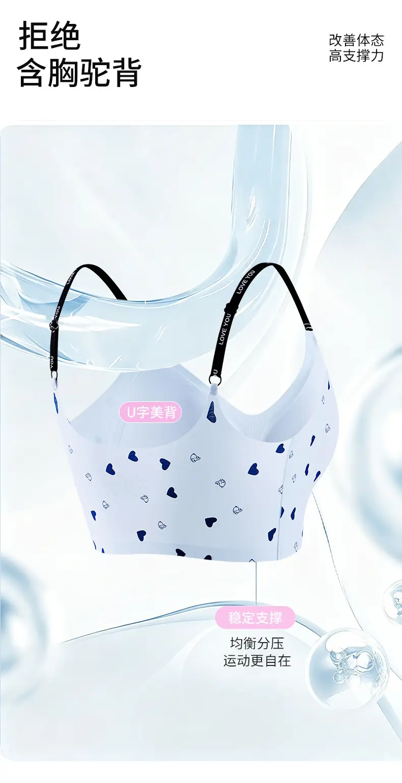 Summer Cool and Breathable Jelly Strip Seamless Bra with Fixed Cups, Gathers and Supports Side Breasts, Wireless, Age-Reducing Young Women's Underwear — feature 11