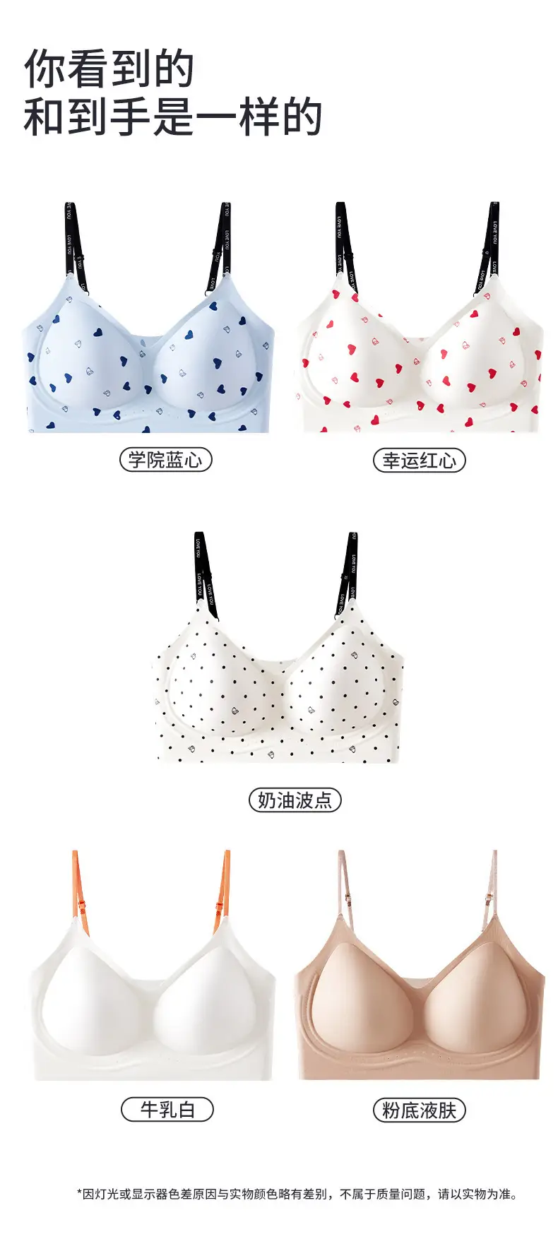 Summer Cool and Breathable Jelly Strip Seamless Bra with Fixed Cups, Gathers and Supports Side Breasts, Wireless, Age-Reducing Young Women's Underwear — feature 17