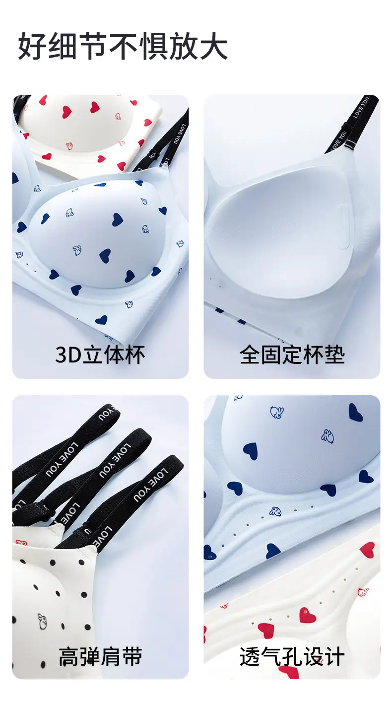 Summer Cool and Breathable Jelly Strip Seamless Bra with Fixed Cups, Gathers and Supports Side Breasts, Wireless, Age-Reducing Young Women's Underwear — feature 18