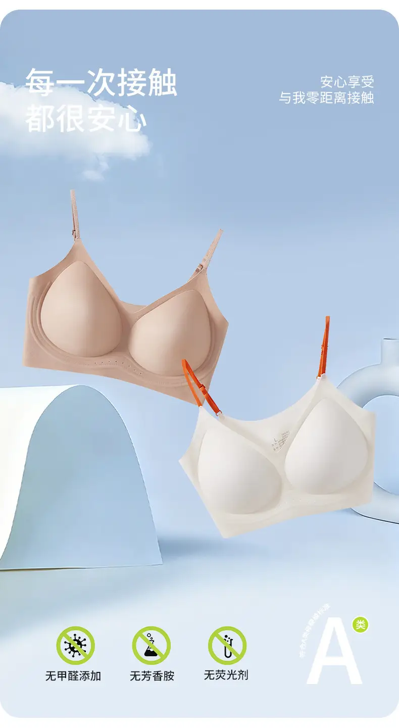 Summer Cool and Breathable Jelly Strip Seamless Bra with Fixed Cups, Gathers and Supports Side Breasts, Wireless, Age-Reducing Young Women's Underwear — feature 5