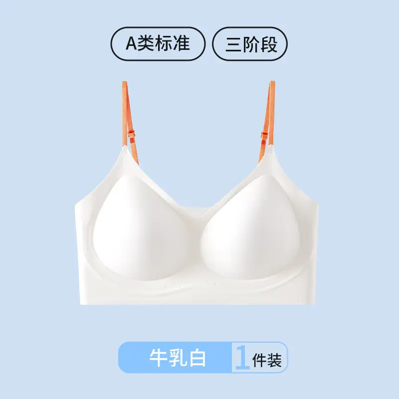 Summer Cool and Breathable Jelly Strip Seamless Bra with Fixed Cups, Gathers and Supports Side Breasts, Wireless, Age-Reducing Young Women's Underwear
