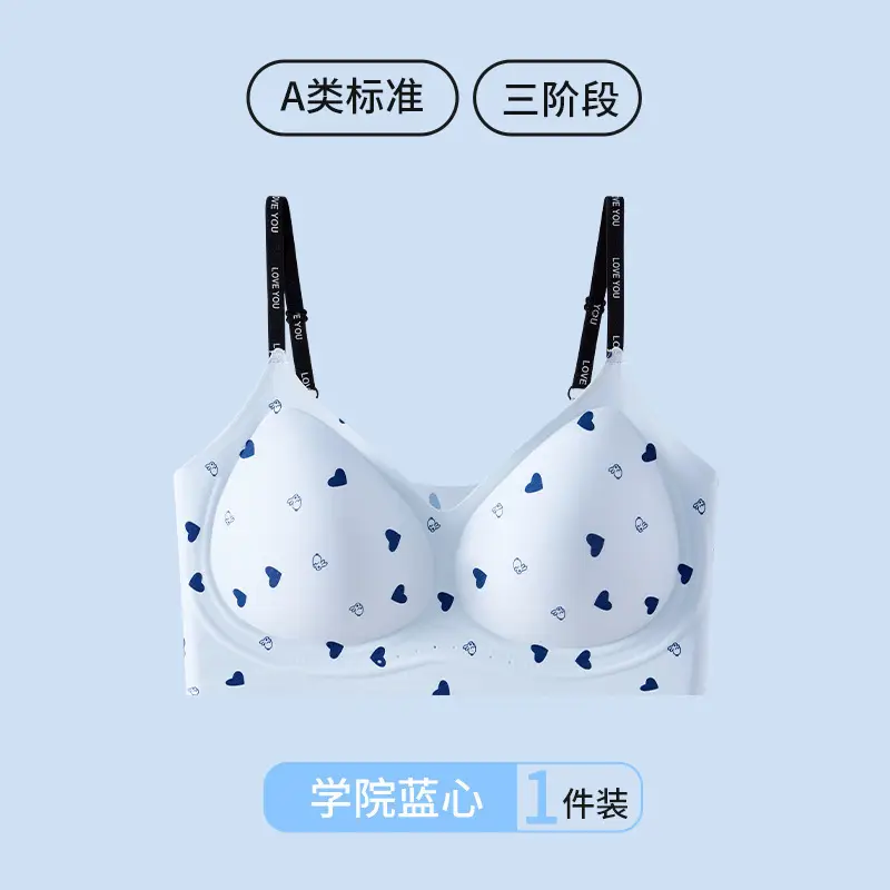 Summer Cool and Breathable Jelly Strip Seamless Bra with Fixed Cups, Gathers and Supports Side Breasts, Wireless, Age-Reducing Young Women's Underwear