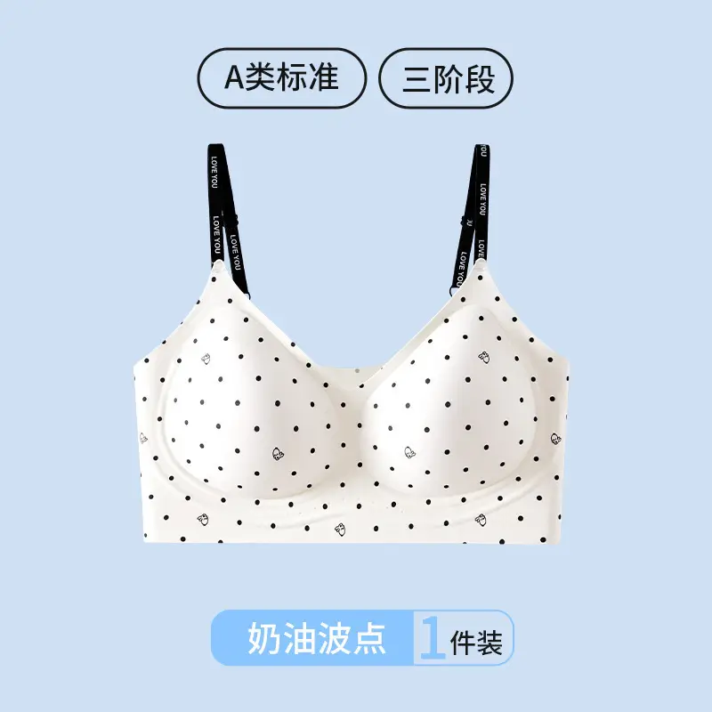 Summer Cool and Breathable Jelly Strip Seamless Bra with Fixed Cups, Gathers and Supports Side Breasts, Wireless, Age-Reducing Young Women's Underwear
