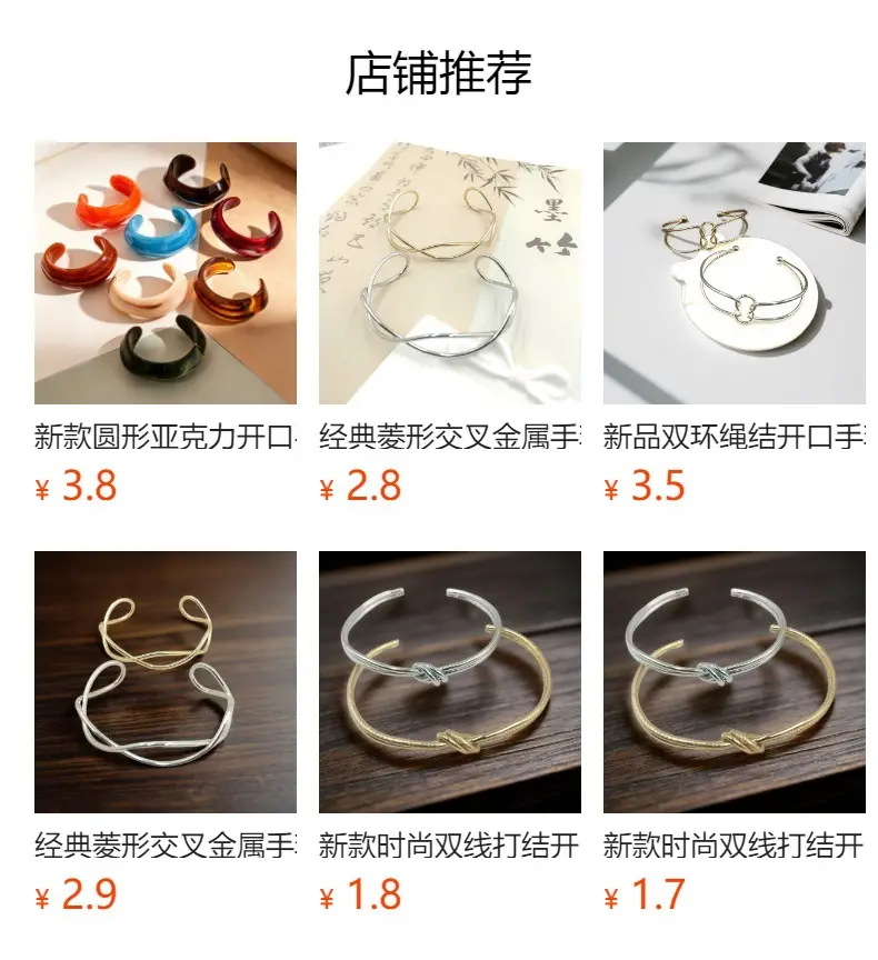 European and American Style Round Acrylic Bracelet, Unique Minimalist Design, Trendy Versatile Wristband, Light Luxury High-End Feel, Women's Jewelry — feature 1