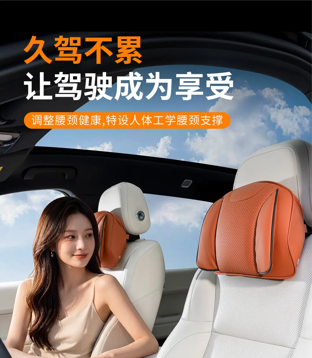 Suitable for Chery Tiggo 3X/5X/7Plus Arrizo 5Plus Car Headrest, Car Neck Pillow, and Lumbar Support — feature 1