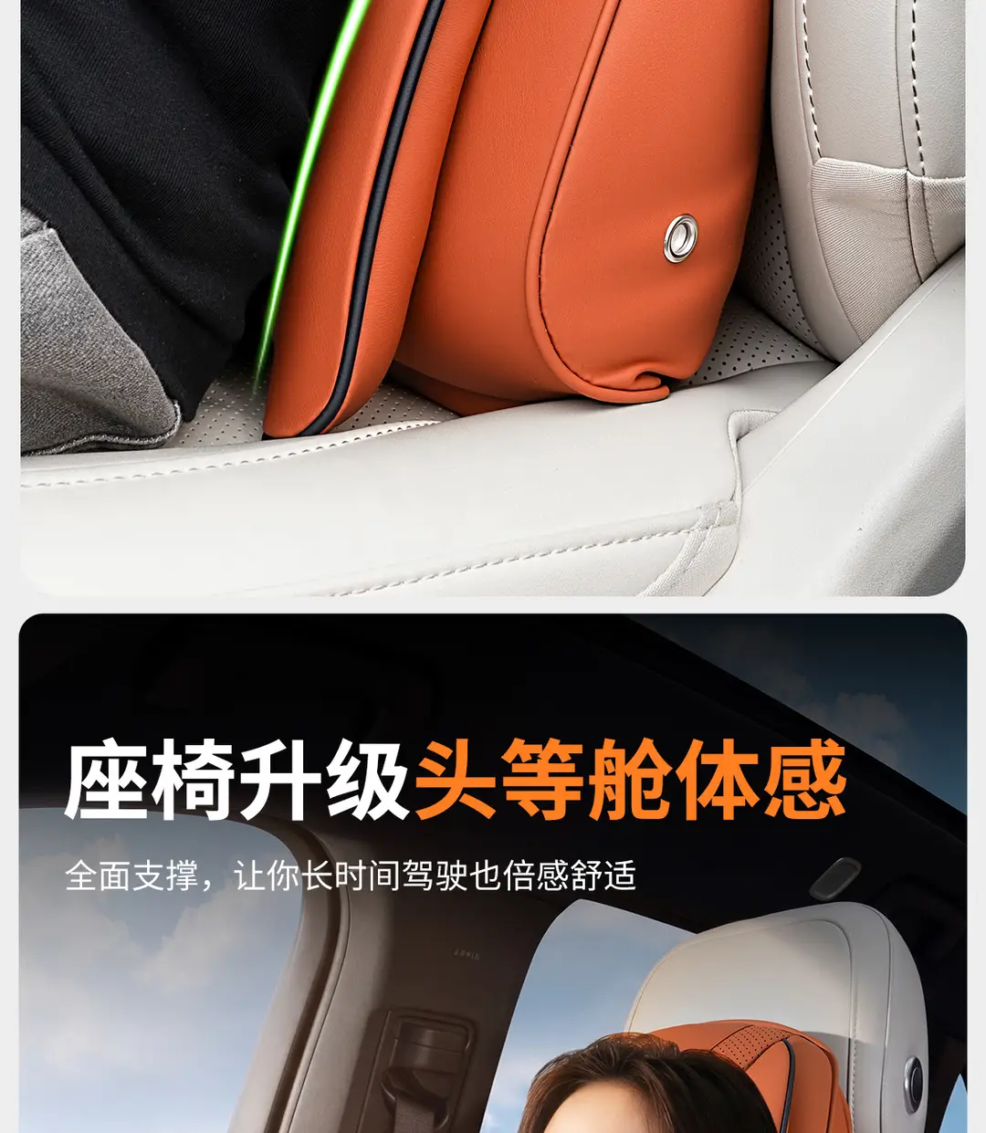 Suitable for Chery Tiggo 3X/5X/7Plus Arrizo 5Plus Car Headrest, Car Neck Pillow, and Lumbar Support — feature 10