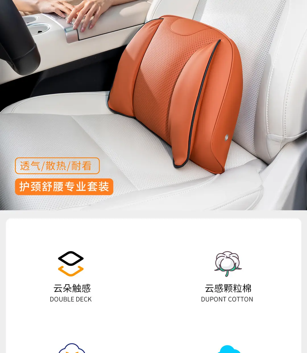 Suitable for Chery Tiggo 3X/5X/7Plus Arrizo 5Plus Car Headrest, Car Neck Pillow, and Lumbar Support — feature 2