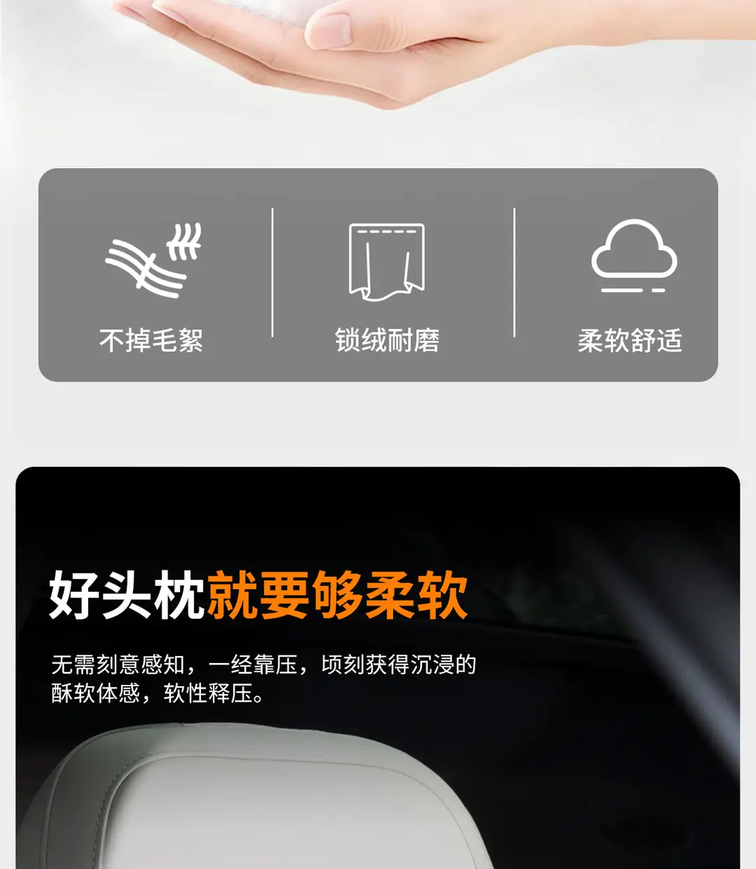 Suitable for Chery Tiggo 3X/5X/7Plus Arrizo 5Plus Car Headrest, Car Neck Pillow, and Lumbar Support — feature 7