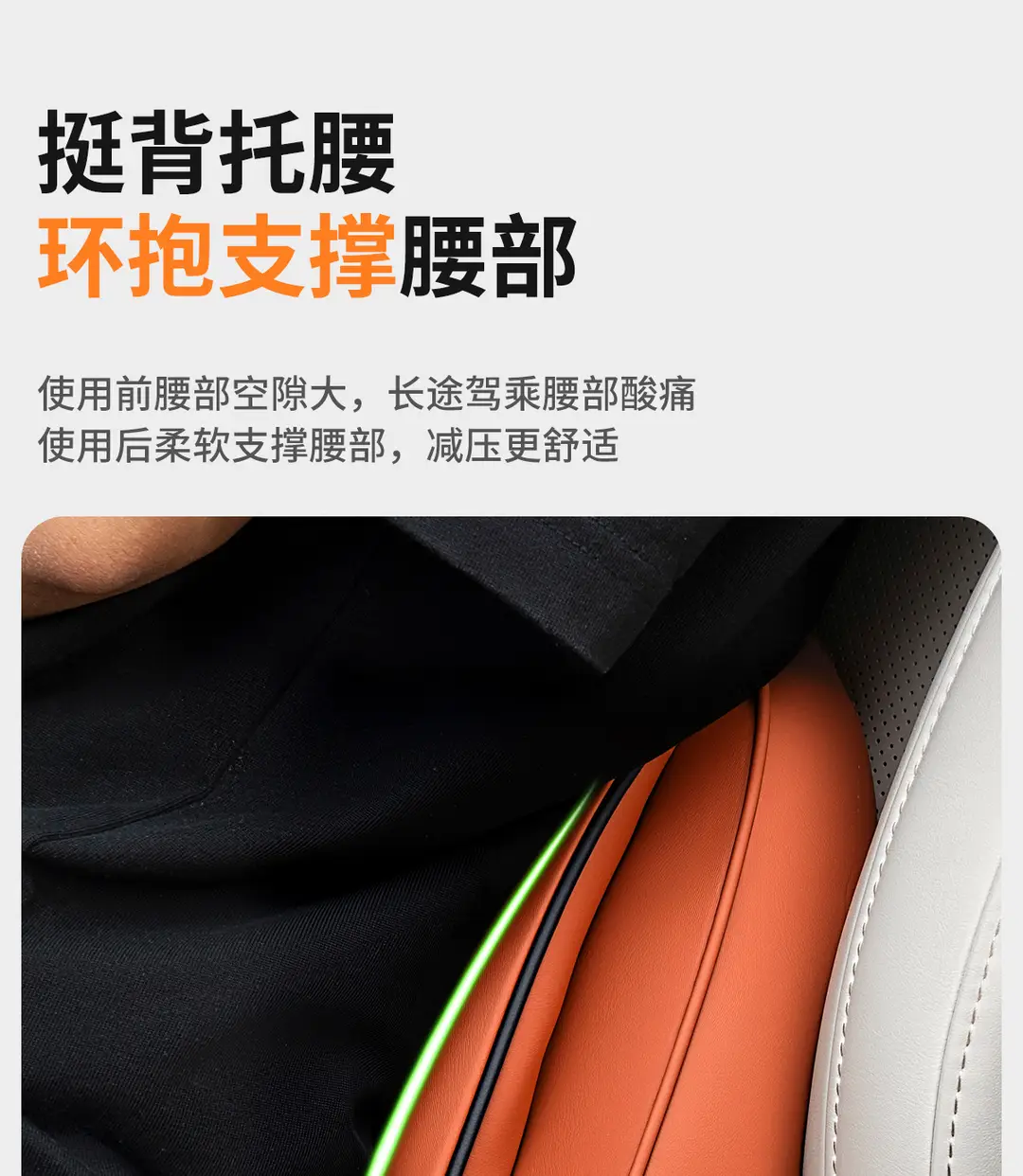 Suitable for Chery Tiggo 3X/5X/7Plus Arrizo 5Plus Car Headrest, Car Neck Pillow, and Lumbar Support — feature 9