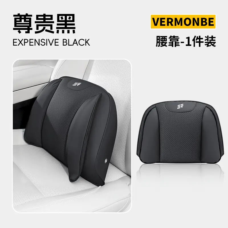 Suitable for Chery Tiggo 3X/5X/7Plus Arrizo 5Plus Car Headrest, Car Neck Pillow, and Lumbar Support