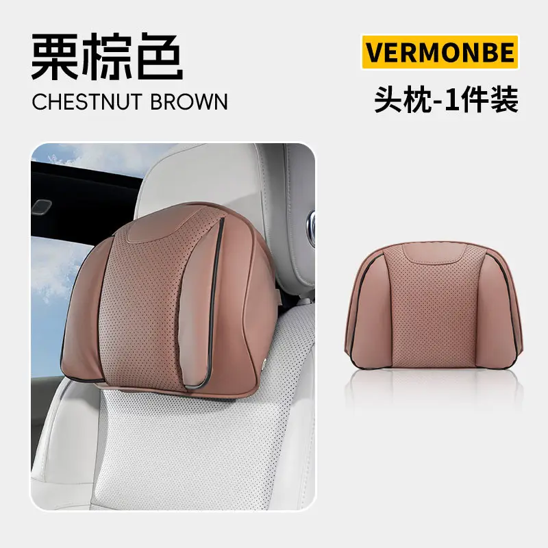 Suitable for Chery Tiggo 3X/5X/7Plus Arrizo 5Plus Car Headrest, Car Neck Pillow, and Lumbar Support