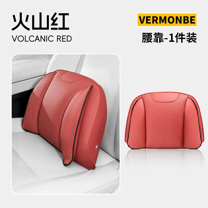Suitable for Chery Tiggo 3X/5X/7Plus Arrizo 5Plus Car Headrest, Car Neck Pillow, and Lumbar Support