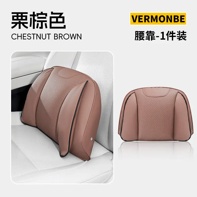 Suitable for Chery Tiggo 3X/5X/7Plus Arrizo 5Plus Car Headrest, Car Neck Pillow, and Lumbar Support