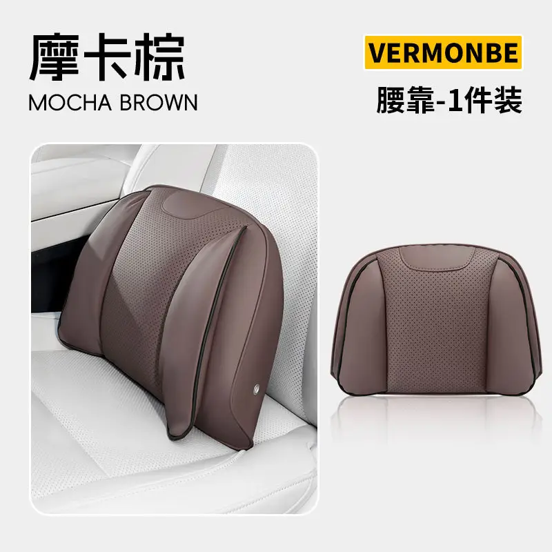 Suitable for Chery Tiggo 3X/5X/7Plus Arrizo 5Plus Car Headrest, Car Neck Pillow, and Lumbar Support