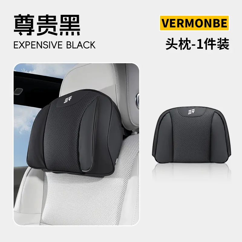 Suitable for Chery Tiggo 3X/5X/7Plus Arrizo 5Plus Car Headrest, Car Neck Pillow, and Lumbar Support